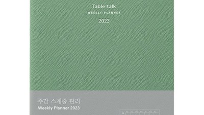 득템찬스! ✨ 나만의 가계부속지, 솔직 후기와 꿀팁 대방출